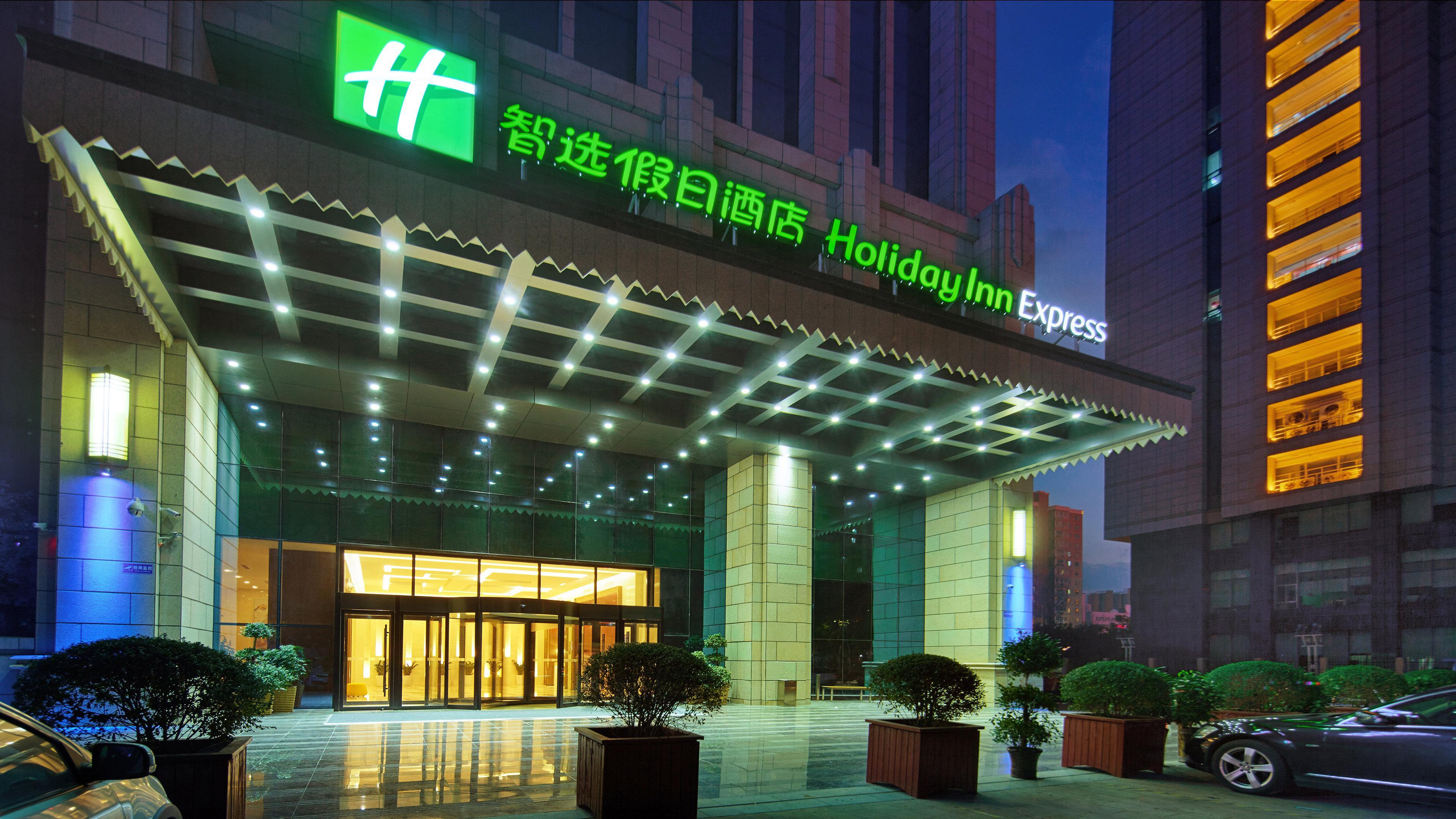 Holiday Inn Express Baoji City Centre, An Ihg Hotel Extérieur photo